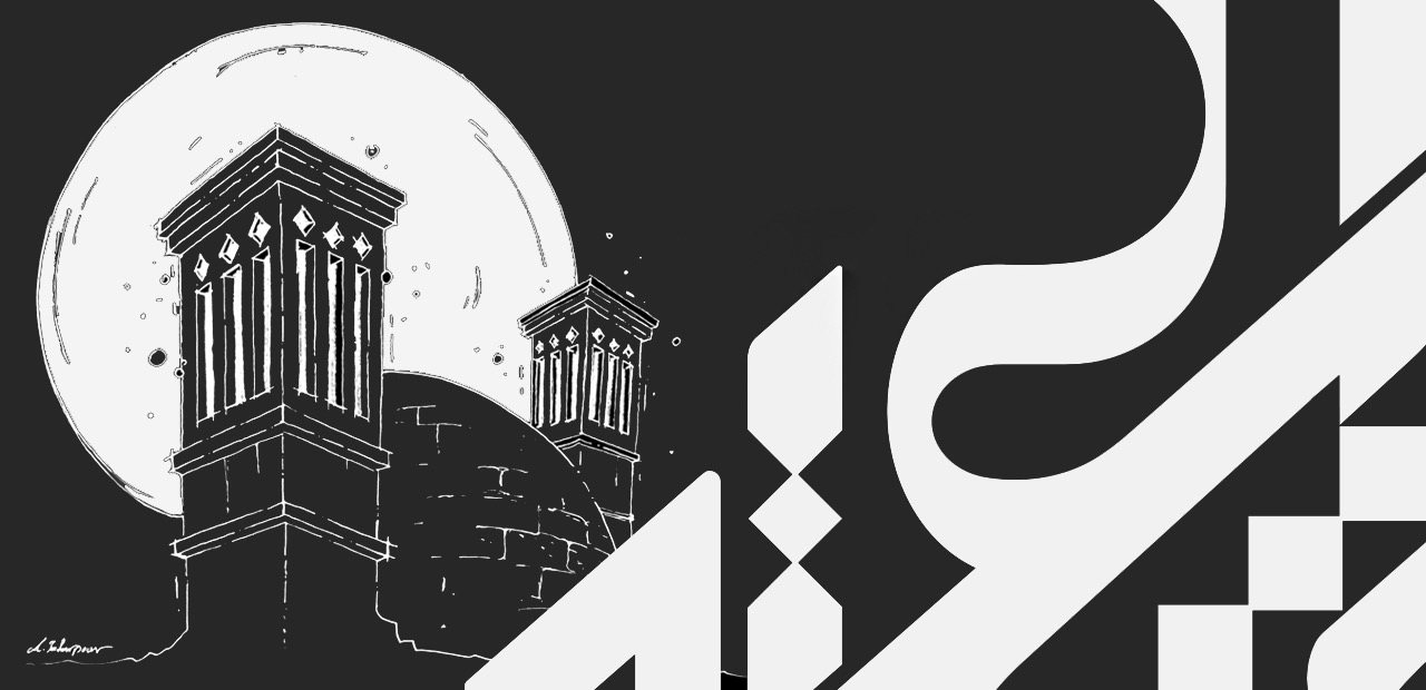 Shams Al Amara emblem and architectural flag artwork